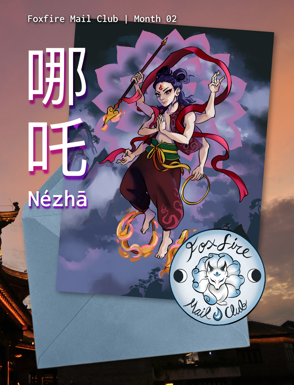 Foxfire Mail Club Monthly Subscription