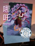 Foxfire Mail Club Monthly Subscription